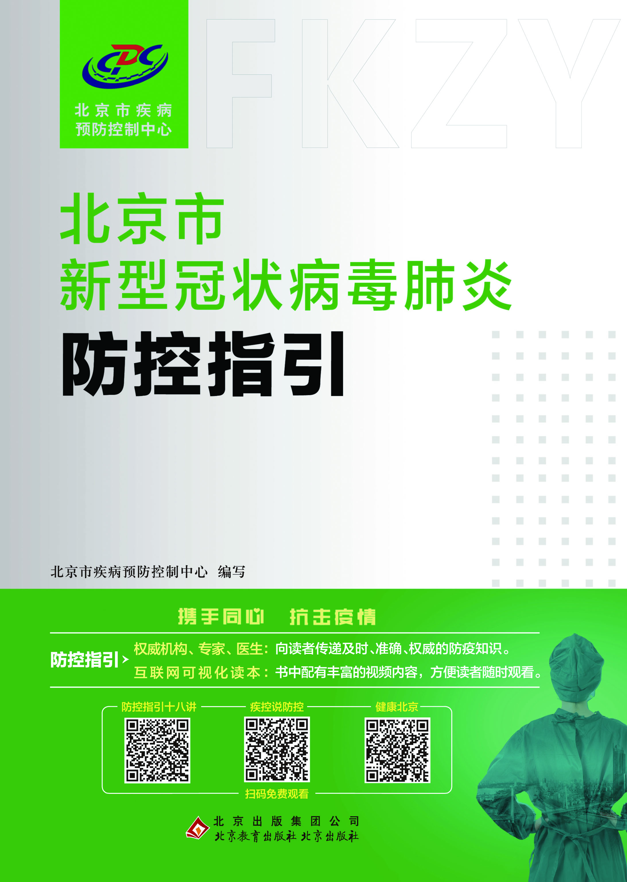 ������ʱ(�й�)�������ǲ�!