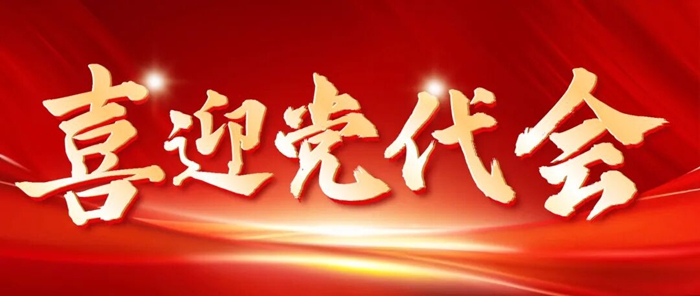 尊龙凯时(中国)人生就是搏!