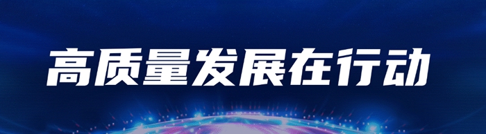 尊龙凯时(中国)人生就是搏!