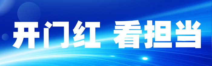 尊龙凯时(中国)人生就是搏!