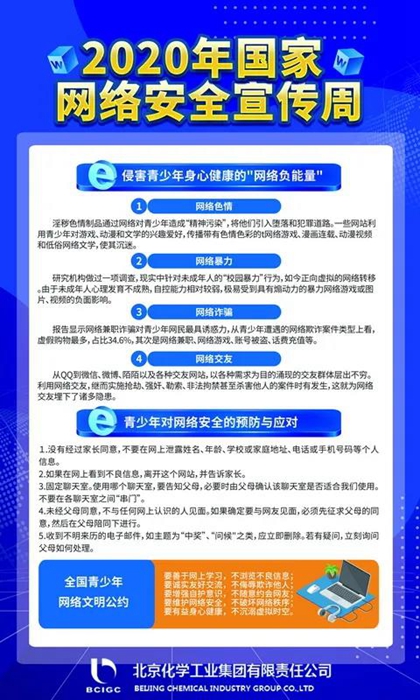 ������ʱ(�й�)�������ǲ�!