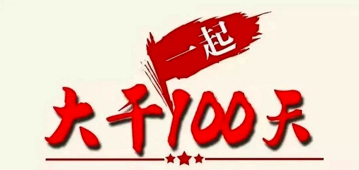 ������ʱ(�й�)�������ǲ�!