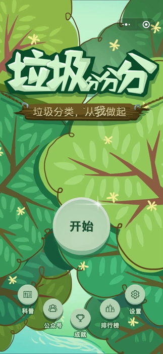 尊龙凯时(中国)人生就是搏!