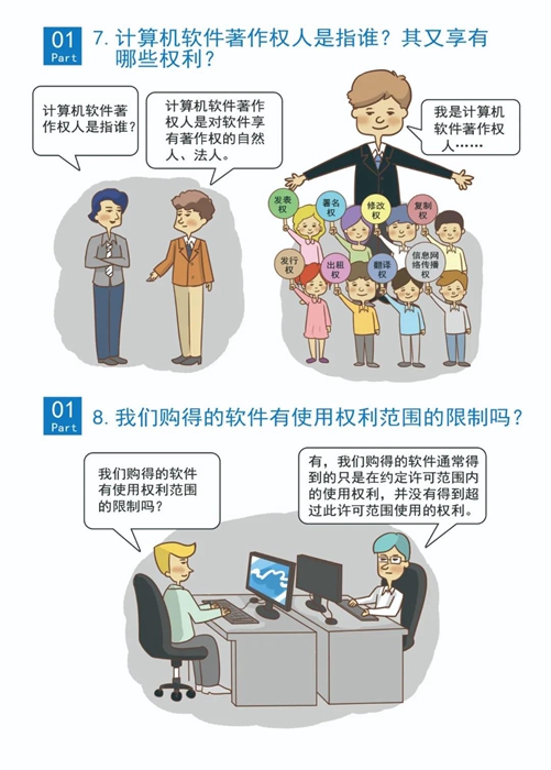 ������ʱ(�й�)�������ǲ�!