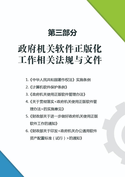 ������ʱ(�й�)�������ǲ�!