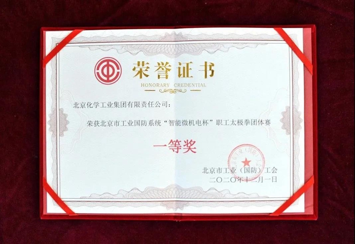 尊龙凯时(中国)人生就是搏!