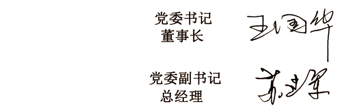 尊龙凯时(中国)人生就是搏!