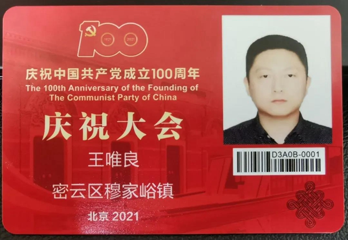 ������ʱ(�й�)�������ǲ�!