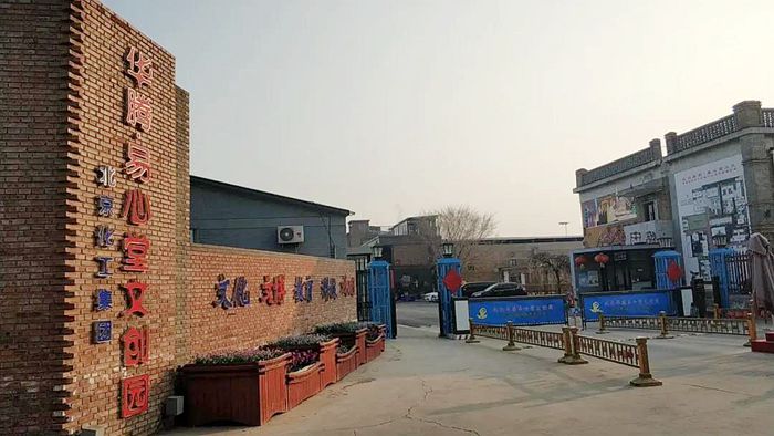 ×ðÁú¿Ê±(Öйú)ÈËÉú¾ÍÊDz«!