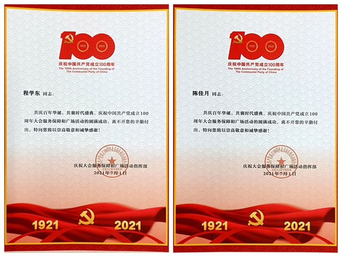 尊龙凯时(中国)人生就是搏!