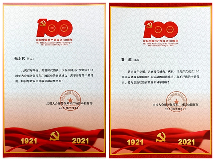 尊龙凯时(中国)人生就是搏!