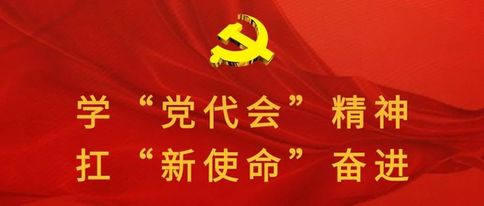 尊龙凯时(中国)人生就是搏!