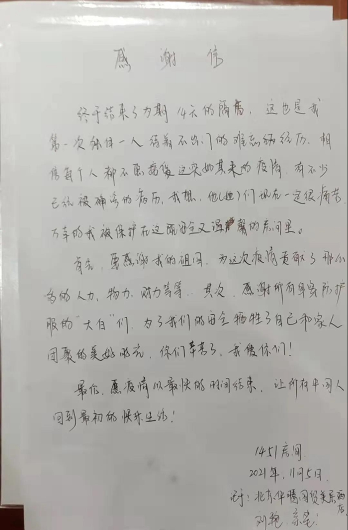 ������ʱ(�й�)�������ǲ�!