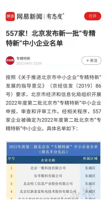 ������ʱ(�й�)�������ǲ�!