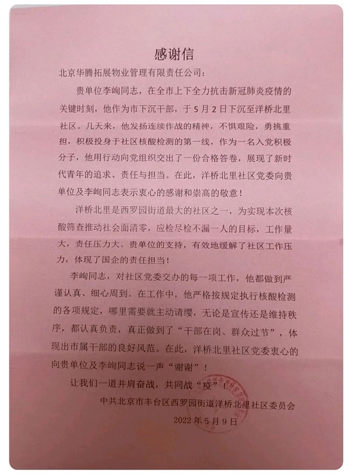 ×ðÁú¿Ê±(Öйú)ÈËÉú¾ÍÊDz«!