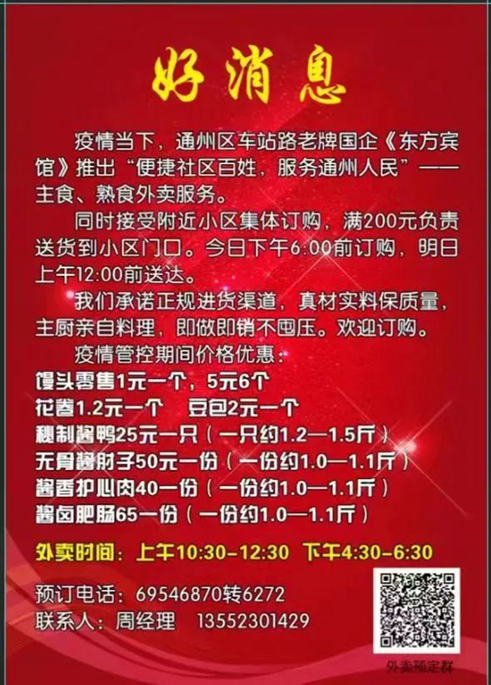 ×ðÁú¿Ê±(Öйú)ÈËÉú¾ÍÊDz«!