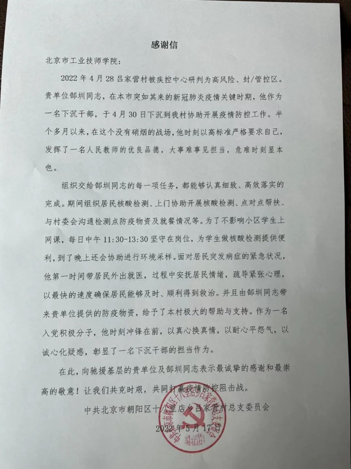 尊龙凯时(中国)人生就是搏!