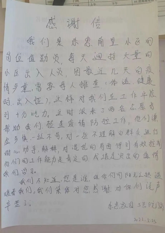 ×ðÁú¿Ê±(Öйú)ÈËÉú¾ÍÊDz«!