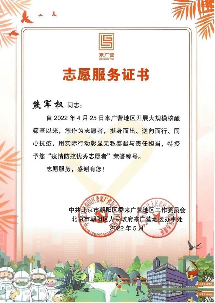 ×ðÁú¿Ê±(Öйú)ÈËÉú¾ÍÊDz«!