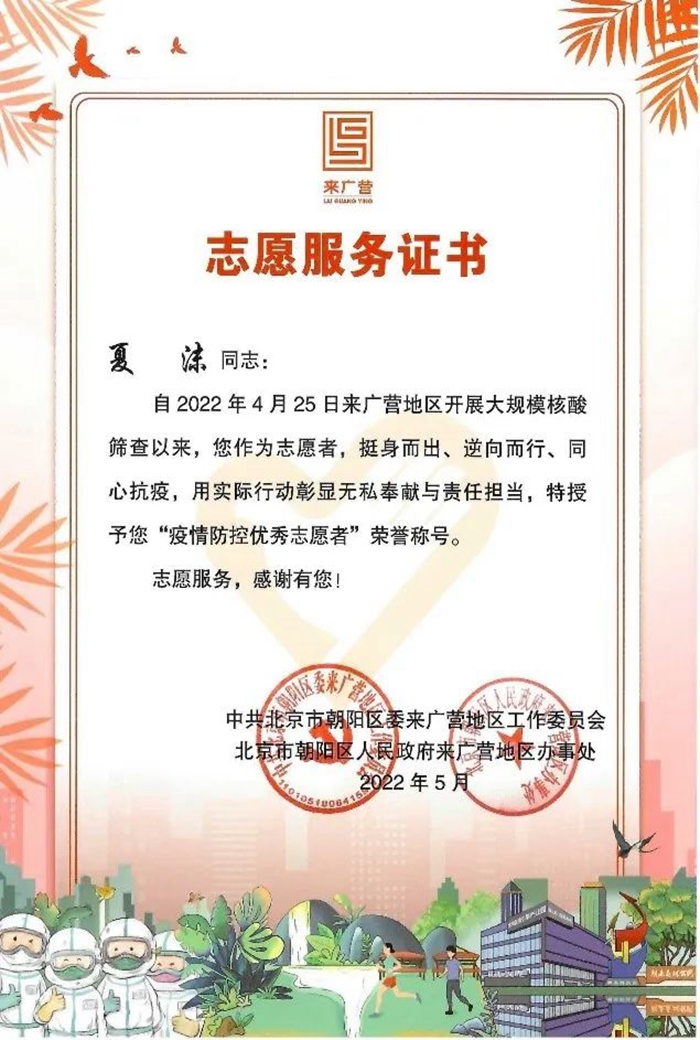 ×ðÁú¿Ê±(Öйú)ÈËÉú¾ÍÊDz«!