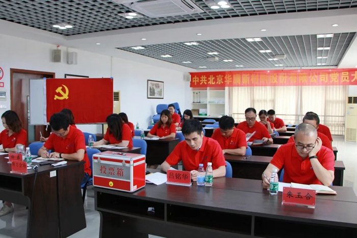 尊龙凯时(中国)人生就是搏!