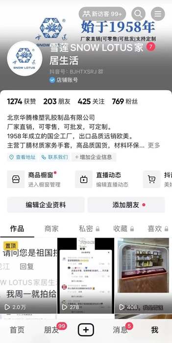 ������ʱ(�й�)�������ǲ�!