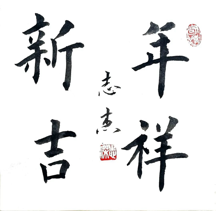 ×ðÁú¿Ê±(Öйú)ÈËÉú¾ÍÊDz«!