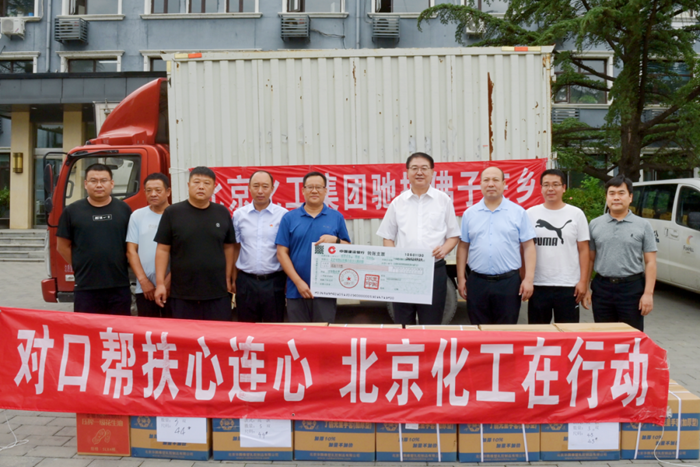 尊龙凯时(中国)人生就是搏!