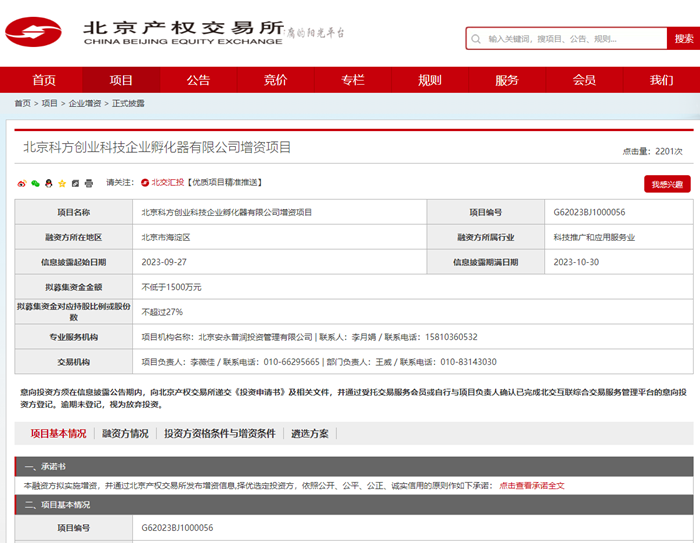 ������ʱ(�й�)�������ǲ�!