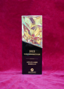 ������ʱ(�й�)�������ǲ�!