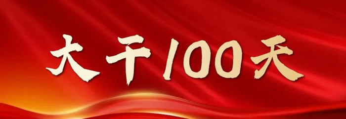 ×ðÁú¿Ê±(Öйú)ÈËÉú¾ÍÊDz«!