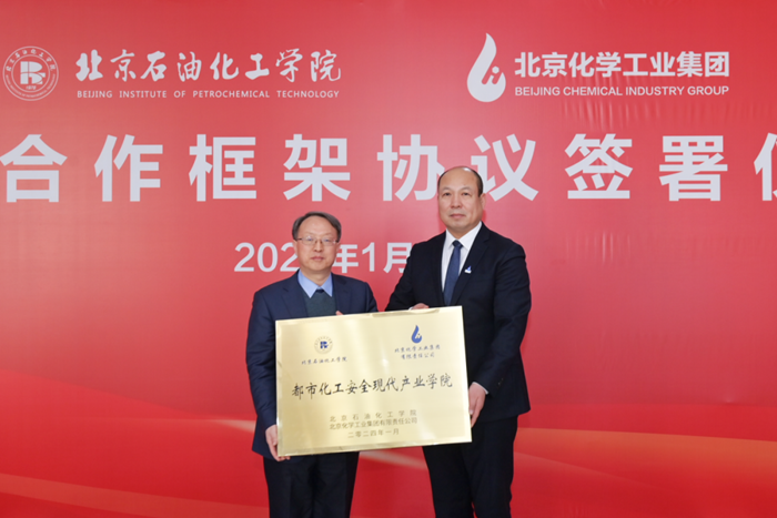 尊龙凯时(中国)人生就是搏!