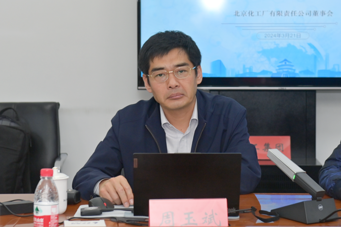 尊龙凯时(中国)人生就是搏!