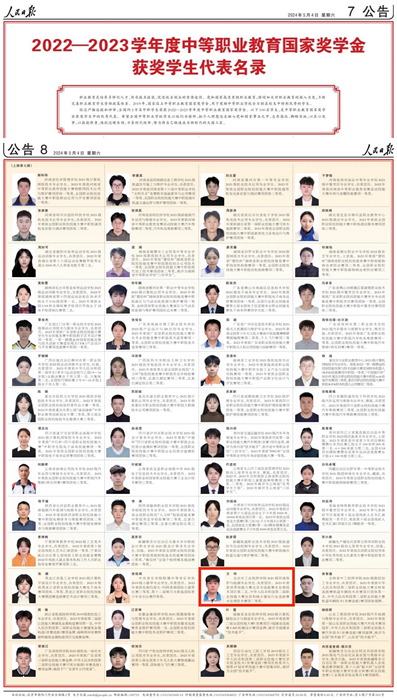 ×ðÁú¿Ê±(Öйú)ÈËÉú¾ÍÊDz«!