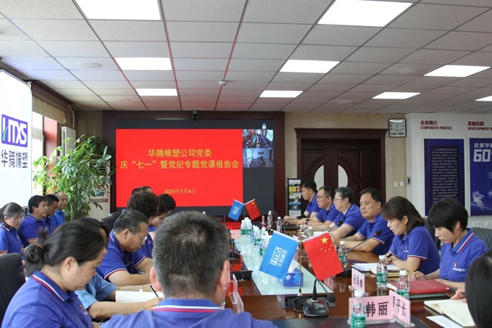 尊龙凯时(中国)人生就是搏!