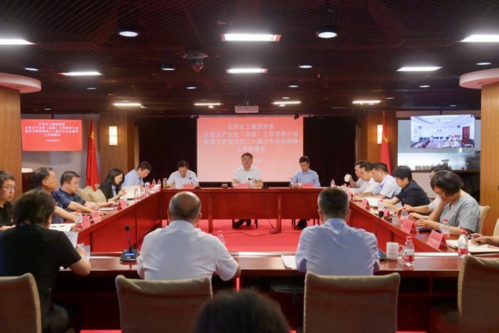 尊龙凯时(中国)人生就是搏!