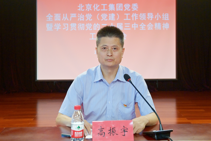 尊龙凯时(中国)人生就是搏!