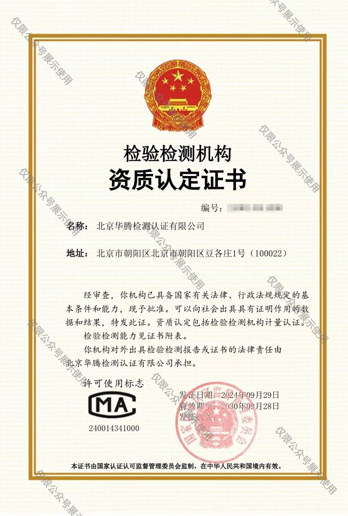 尊龙凯时(中国)人生就是搏!