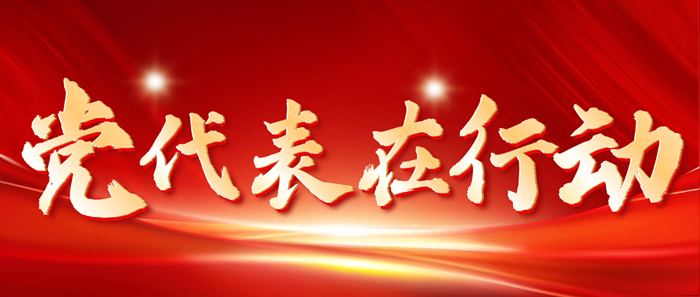 尊龙凯时(中国)人生就是搏!