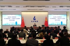 尊龙凯时(中国)人生就是搏!